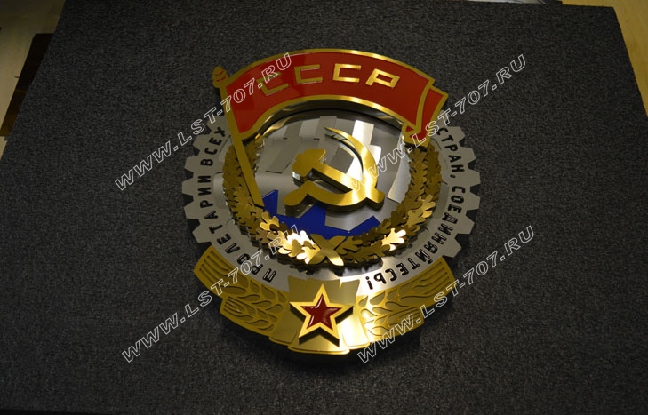 Макет ордена Трудового Красного Знамени из нержавеющей стали